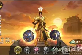 剑侠情缘手游无法安装怎么办？无法安装解决办法图片
