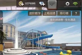 生化酒店如何防守 CF手游生化酒店点位详细介绍图片