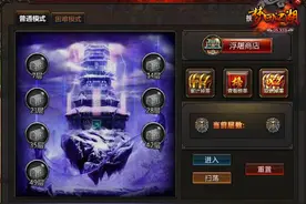 浮屠千重，《梦回江湖》勇闯秘境夺舍利图片