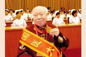 眼睛模糊、视力不好?从医70年老中医教你一招恢复视力,用微信的必看!图片