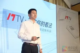 联想17TV课堂重量级嘉宾助阵：乐播科技演绎打破边界万屏归一大戏图片