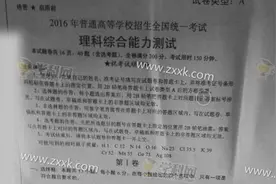 高考理综物理点评：注重基础 突出能力考查图片