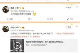 王思聪重出江湖怒喷阿怡 电子竞技不是代打吸粉捞钱图片