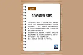 权威版本！广西的高考作文题目出来了！你看懂了吗？图片