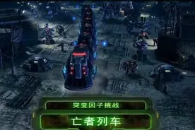 更多不同 《星际争霸2》3.3版本哪些值得我们期待?图片