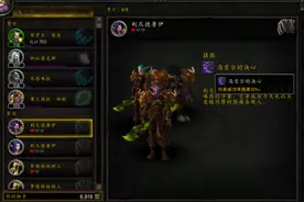 魔兽世界7.0职业大厅 随从任务浅析及个人心得图片