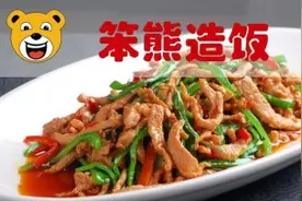 外卖O2O品牌笨熊造饭完成新一轮融资图片