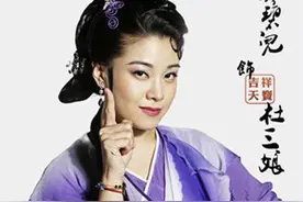 吉祥天宝杜三娘是谁演的 杜三娘扮演者廖碧儿个人资料图片