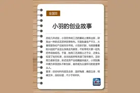点评广西高考作文题目：“一流企业卖标准”图片