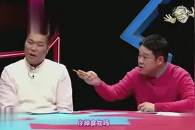 秋瓷炫吃饭发出“嗯嗯”声，旁边于晓光的表情亮了视频封面