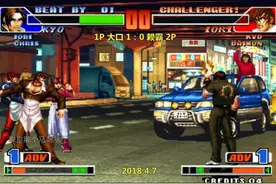 拳皇98 完整版 大口VS赖霸 98界最华丽的对决 顶级草薙京正面交锋视频封面