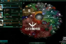 《群星stellaris》疯狂难度和平发展攻略分享图片