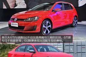 实验题：如何才能全面分析新速腾GLI？ | 多面镜图片