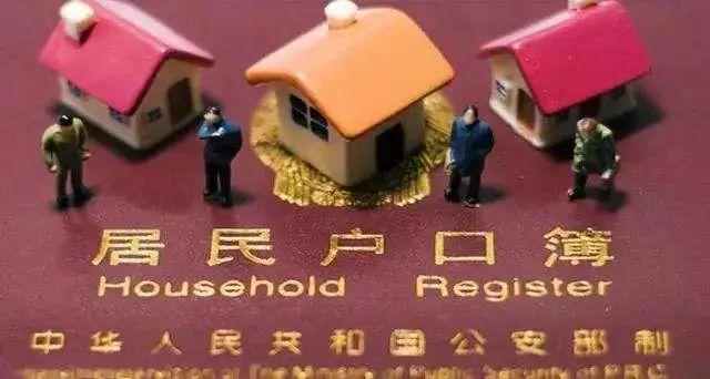 二线城市人才争夺战：为何落户二线？落户之后，就业和公共服务如何得到保证？
