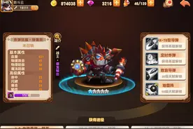 暴走骑士团炸弹狂魔特鲁斯厉害么 特鲁斯解析图片