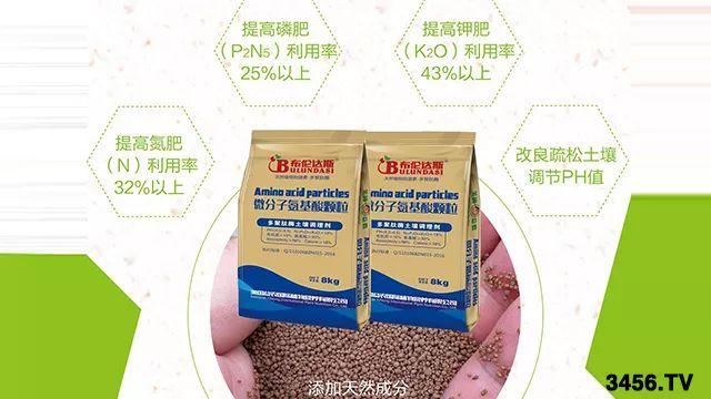 土壤调理剂有啥用？哪些土壤该用它了？