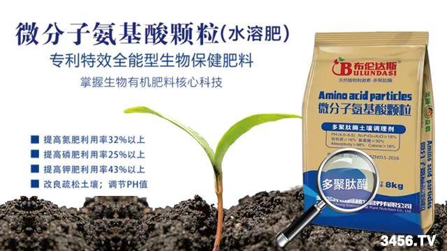 土壤调理剂有啥用？哪些土壤该用它了？