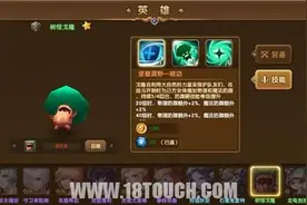 永恒之歌平民懒人阵容推荐详解攻略图片