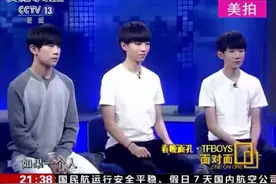 TFBOYS-后援团图片
