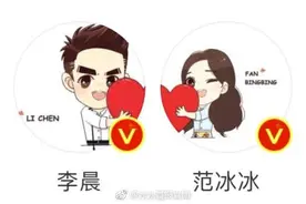 范冰冰李晨换回情侣头像 当街搂抱不惧他人目光图片