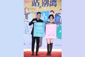 《下一站，别离》再合作 李小冉：于和伟最了解我图片