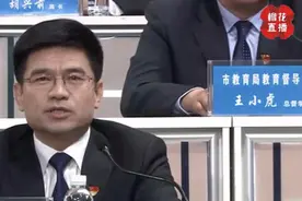 问政西安教育局：“小升初”摇号方案制定完成 近日将出台图片