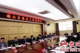 确山县县委书记路耕主持召开全县重点工作周例会图片