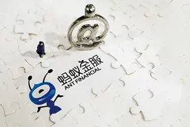蚂蚁金服换帅 井贤栋面临合规考验图片