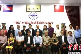 柬越广东商会相聚在金边共商“桥梁作用”图片