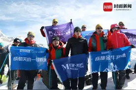 5025米！“为爱攀登”登山队员站上四姑娘山大峰之巅图片