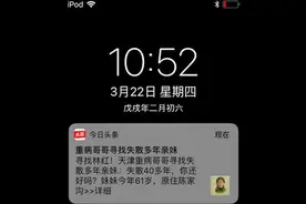 苦命兄妹从小失散 50年后癌症哥哥靠今日头条找到亲妹消息图片