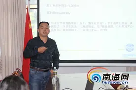 海南互联网+众创中心举办“三人行”培训课程：如何利用网络快速引爆品牌图片