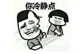 网络用语李涛是什么意思？李涛是一个人名吗？饭圈用语大全图片