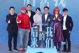 刘若英定义处女作为商业片 陈奕迅献声唱到背痛图片
