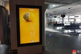 首家D股公司即将诞生 海尔要在德国上市了……图片