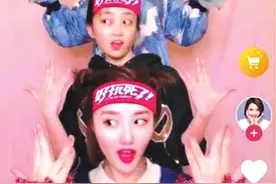 短视频商机：植入购物链接 “资深”网红月入两三万图片