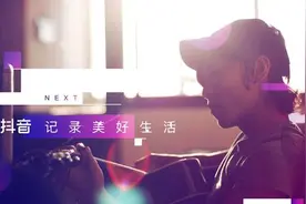 抖音关闭直播评论功能是什么原因 抖音最新回应将全面整改图片