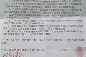 参加公益剧培训交了近5000元培训费 华谊贝恩失联图片