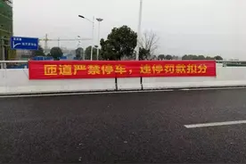 注意！4月15日起在嘉兴这里违停将罚100扣3分图片