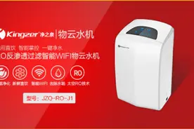 做净水器代理加盟经销 选择十大品牌净之泉物云水机图片