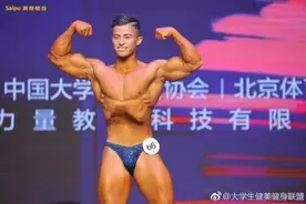 八块腹肌 一身肌肉 宁波22岁大学生拿了个全国冠军图片
