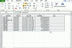 只会简单的Excel根本不行，又一批小技巧来了图片