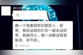 因嘻哈风波退《歌手》？GAI疑默认：尊重所有选择图片