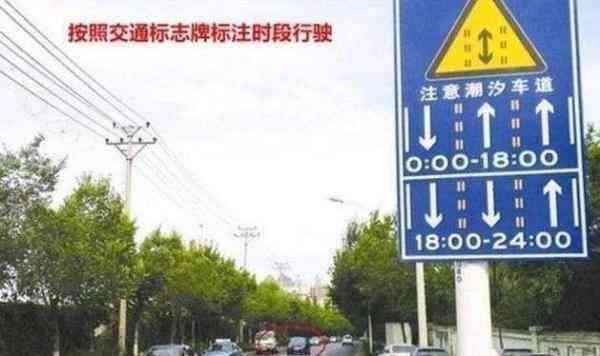 仙桃第一条带锯齿的车道：潮汐车道，怎么走？