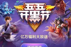 王者荣耀S11新系统即将上线，战队系统可能会被淘汰图片