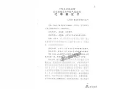 黄子韬解约又双叒叕新进展：青岛法院驳回SM诉讼图片