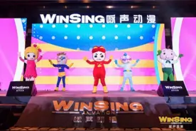 2018咏声动漫注入新生力量 全新IP蓄势待发图片