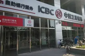 工行上海15家网点可办理黄金综合回购图片