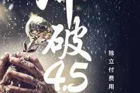 区块链技术加持 轻松筹与4.5亿付费用户一起创造极速筹款奇迹图片