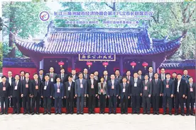 推进长三角一体化｜长三角城市群26市全部加入长三角协调会图片